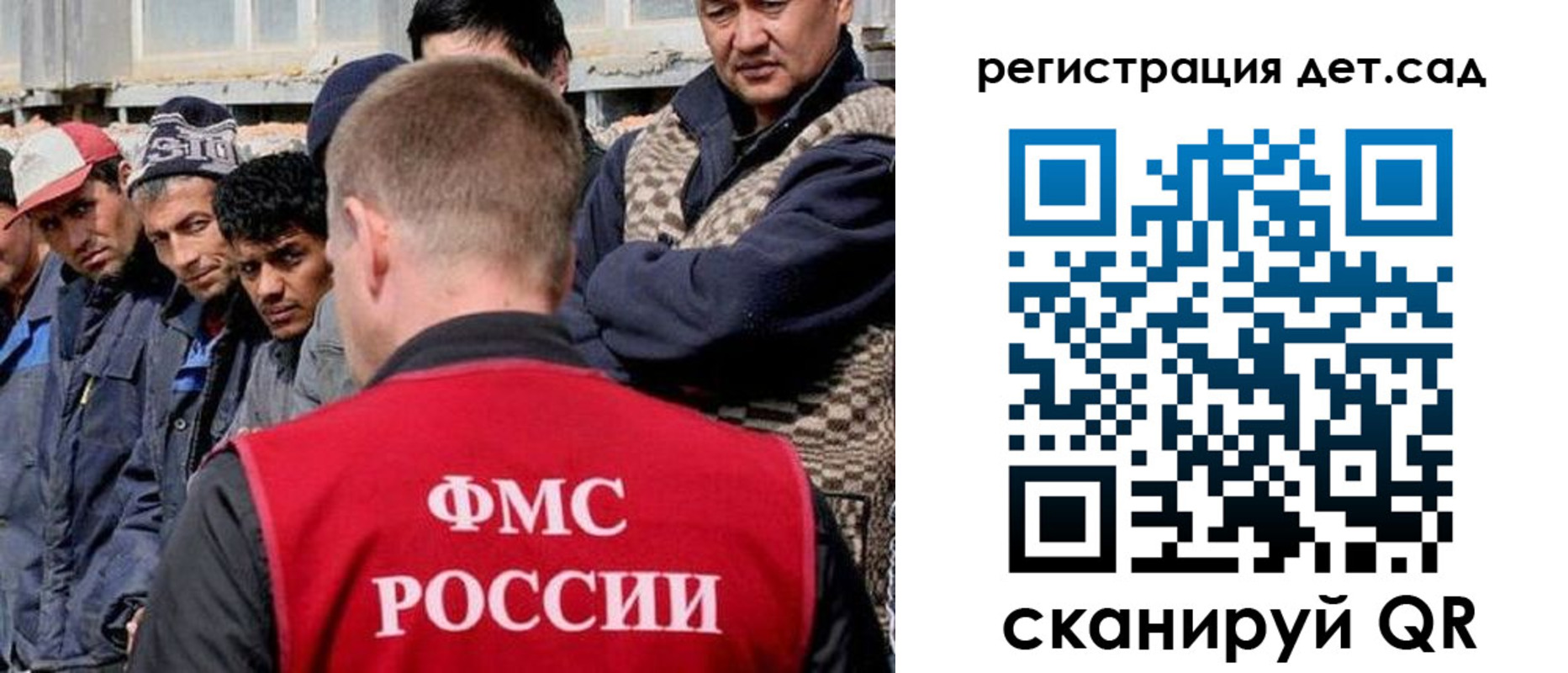 временная регистрация госуслуги в Арзамасе