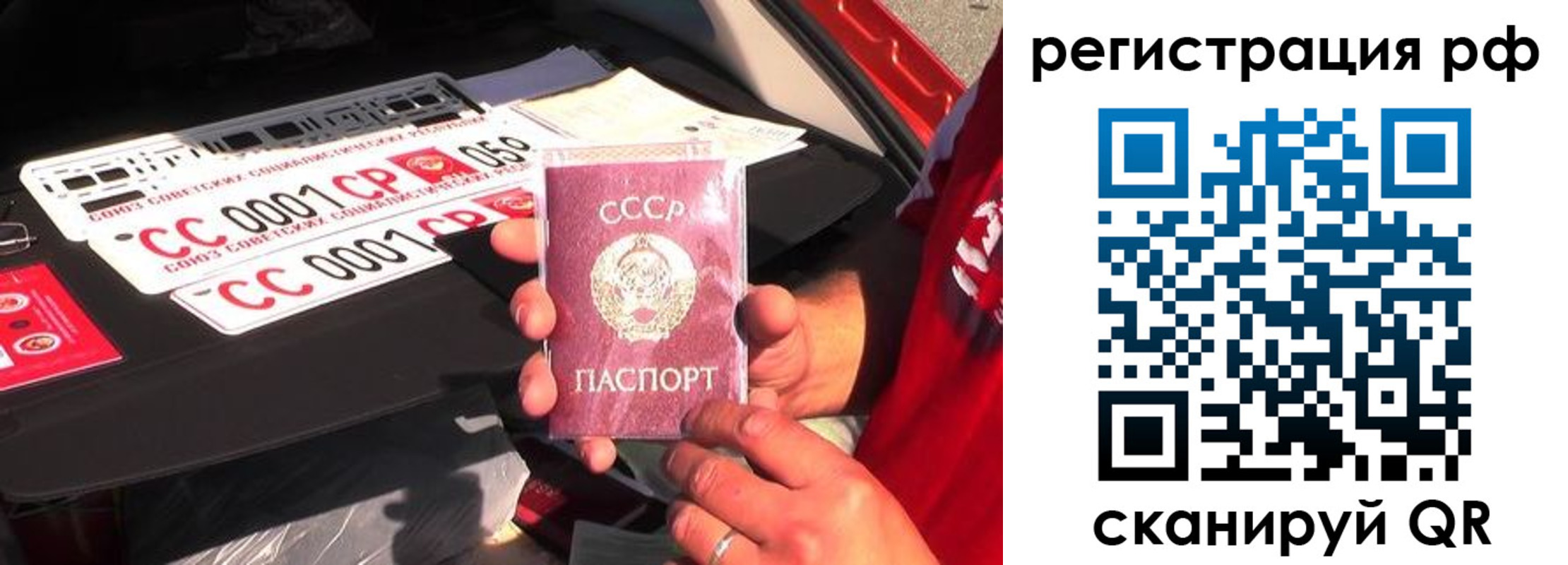 временная регистрация недорого в Арзамасе