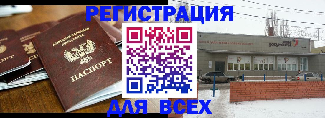 временная регистрация в квартире в Арзамасе